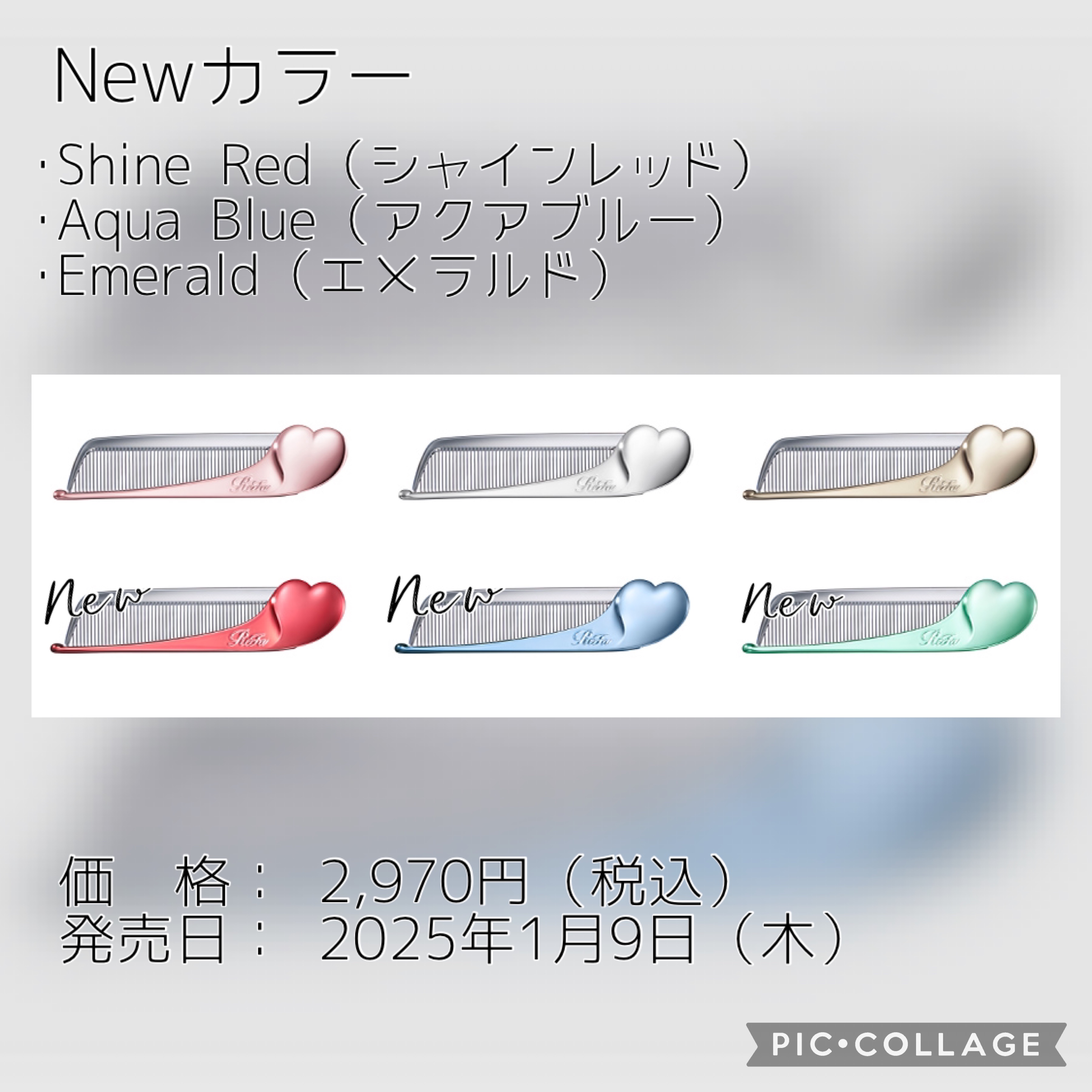 ReFa HEART COMB Aira/ReFa/ヘアコームを使ったクチコミ（2枚目）