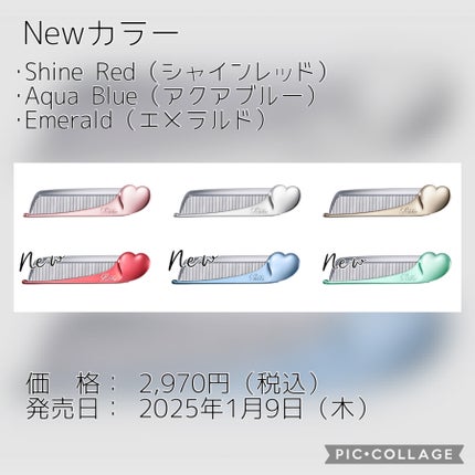 リファハートコーム アイラ/ReFa/ヘアコームを使ったクチコミ(2枚目)