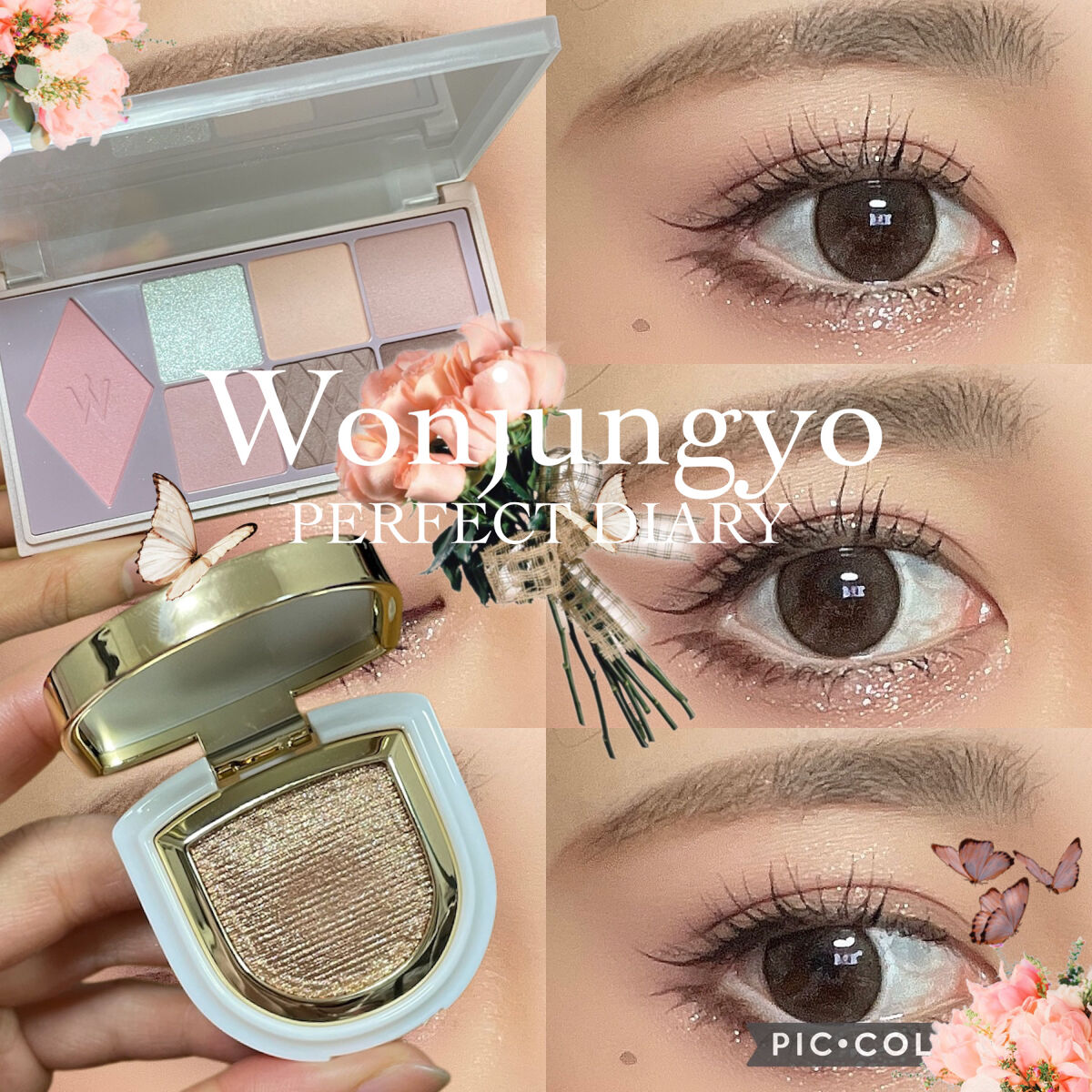 PERFECT DIARY (パーフェクトダイアリー)オートクチュール「タッチ」シングルアイシャドウ/PERFECT DIARY/単色アイシャドウを使ったクチコミ（1枚目）