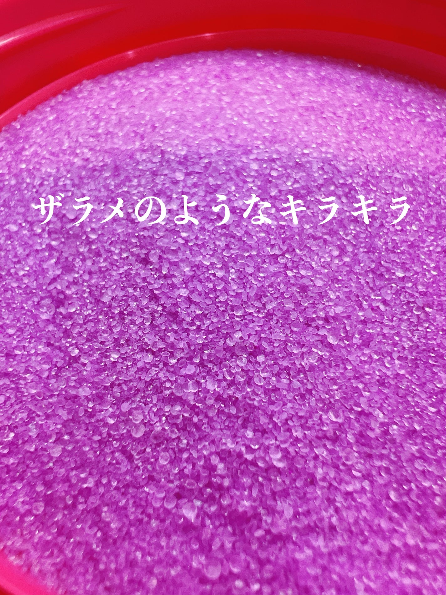 バスセレブ フレグランスローズ/井藤漢方製薬/入浴剤を使ったクチコミ(2枚目)