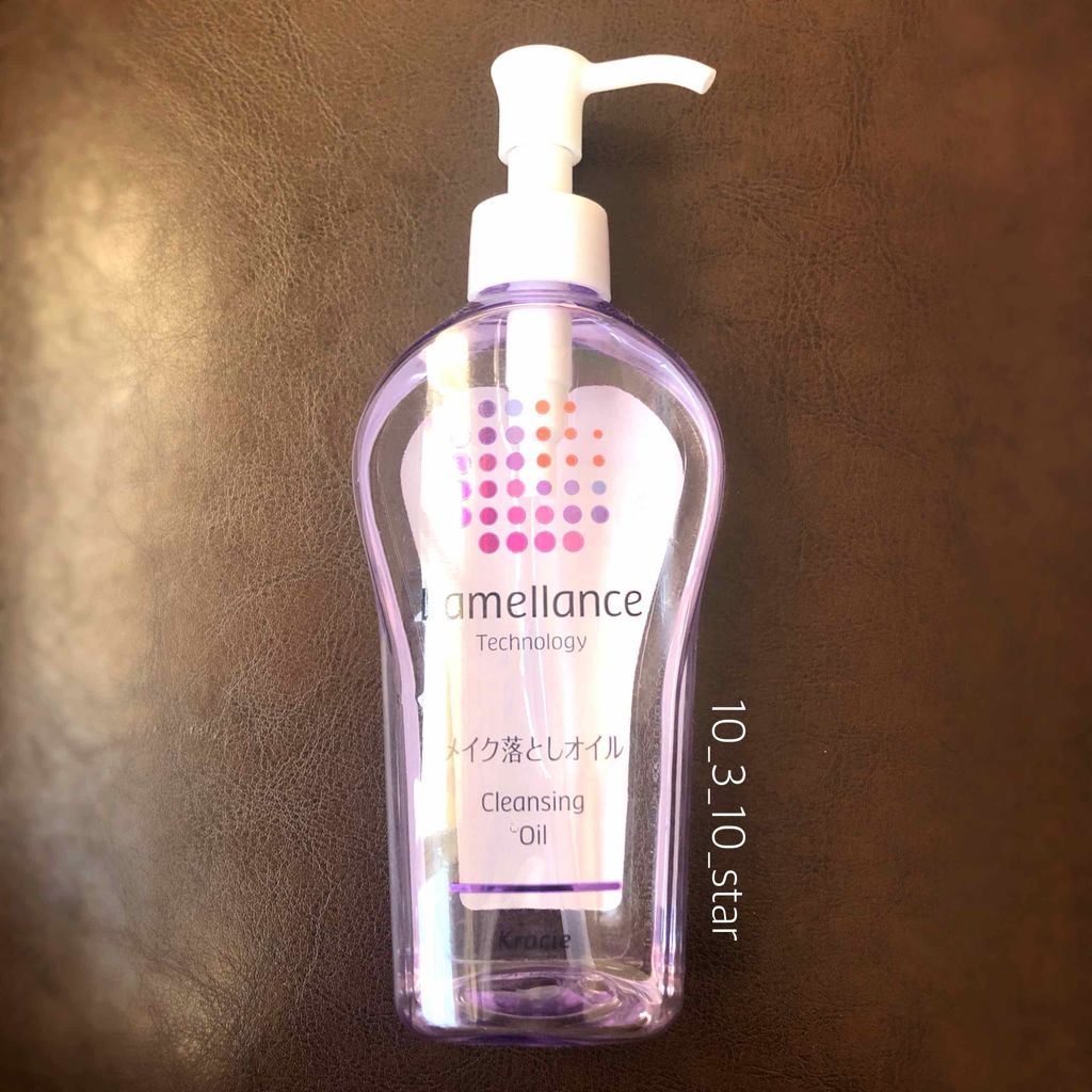 クレンジングオイル/ラメランス/オイルクレンジングを使ったクチコミ（1枚目）