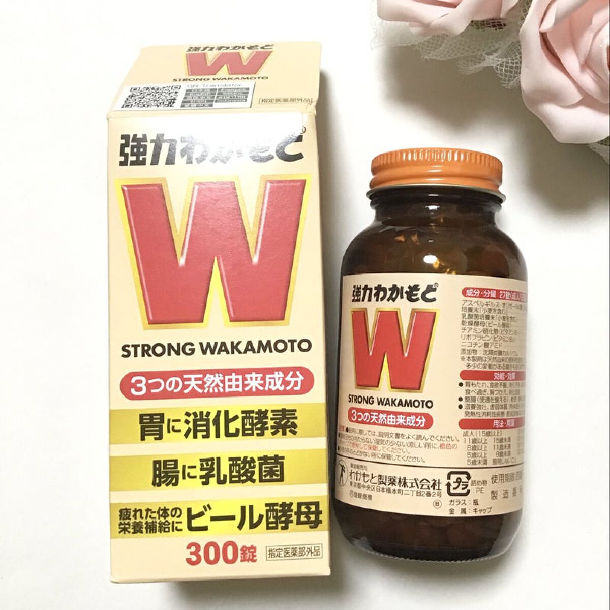 強力わかもと/わかもと製薬/健康サプリメントを使ったクチコミ(1枚目)