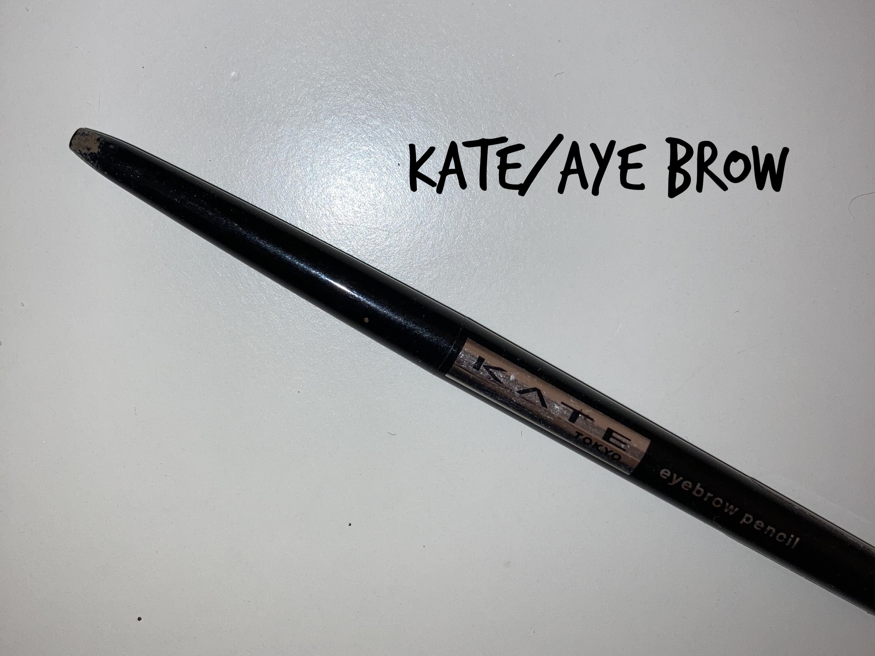 アイブロウペンシルＺ/KATE/アイブロウペンシルを使ったクチコミ（1枚目）