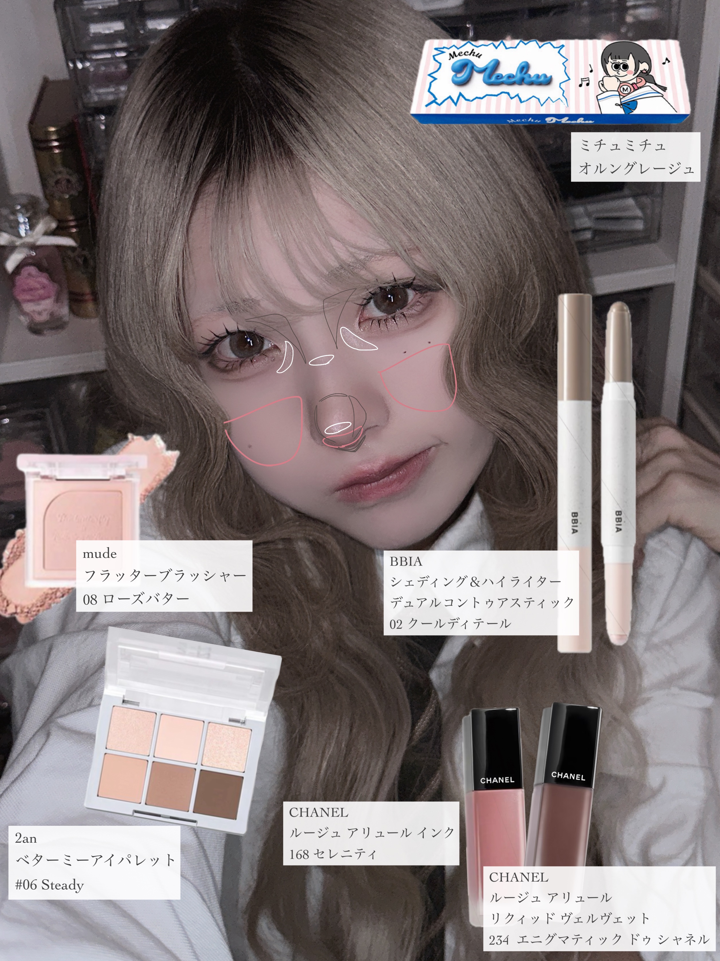 ルージュ アリュール インク/CHANEL/口紅を使ったクチコミ（3枚目）