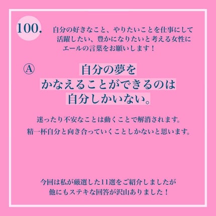 ããð¥ on LIPS ãç¥åŽæµããã®ãã€ã³ãã«ãŒã«ð¥ã
ۋ
ۋ
ۋ
€ç¥åŽæµããã®100å100..ãïŒ7æç®ïŒ