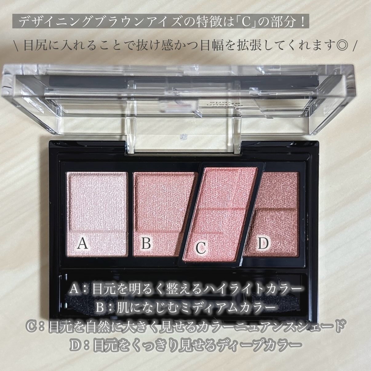 デザイニングブラウンアイズ/KATE/アイシャドウパレットを使ったクチコミ(3枚目)