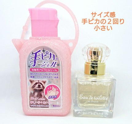 フレンチクラシック オードトワレ ホワイトティー/サンタール・エ・ボーテ/香水(レディース)を使ったクチコミ(5枚目)