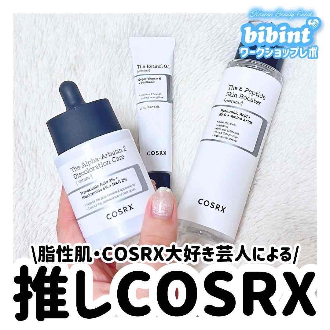 RXザ・レチノール0.1クリーム/COSRX/フェイスクリームを使ったクチコミ(1枚目)