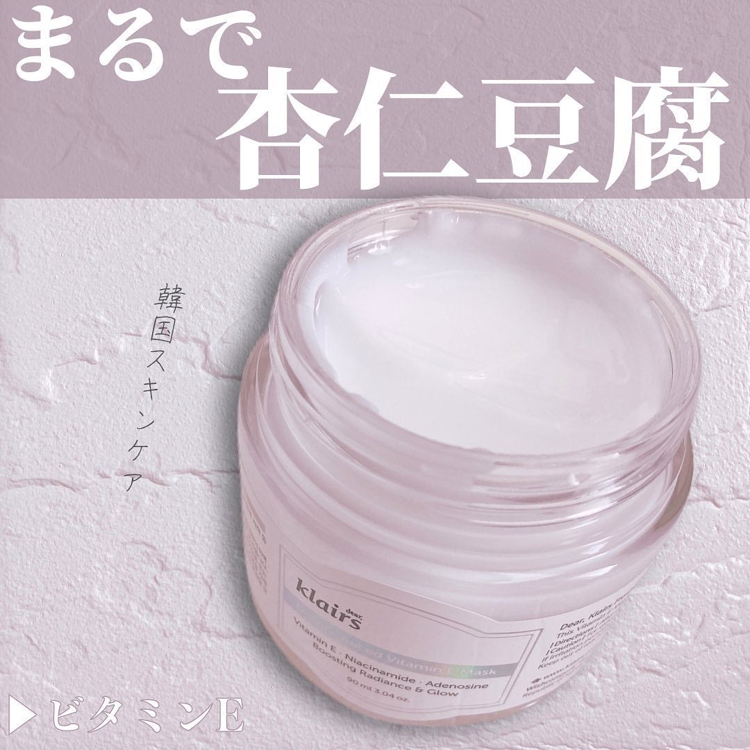 フレッシュリージュースドビタミンEマスク(90g)/Klairs/フェイスクリームを使ったクチコミ(1枚目)