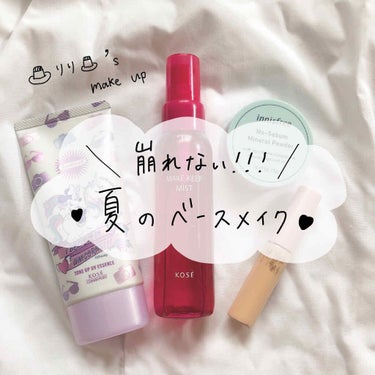 ノーセバム ミネラルパウダー/innisfree/ルースパウダーを使ったクチコミ（1枚目）