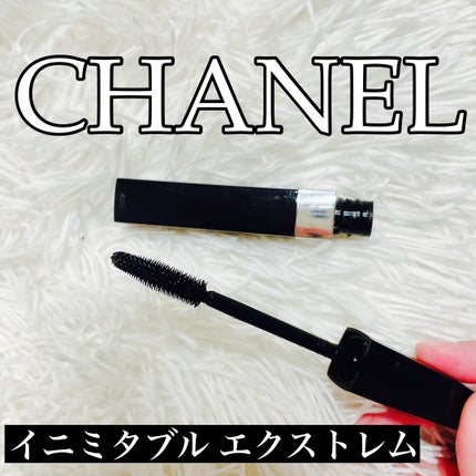 イニミタブル エクストレム/CHANEL/マスカラを使ったクチコミ(1枚目)