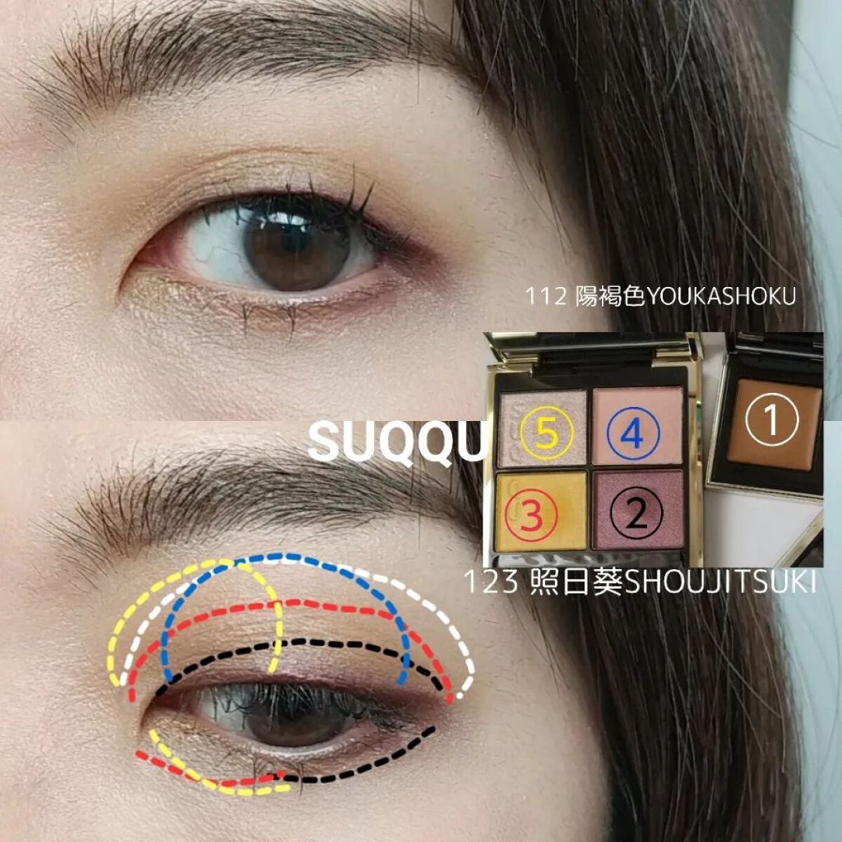 シグニチャー カラー アイズ/SUQQU/アイシャドウパレットを使ったクチコミ(9枚目)