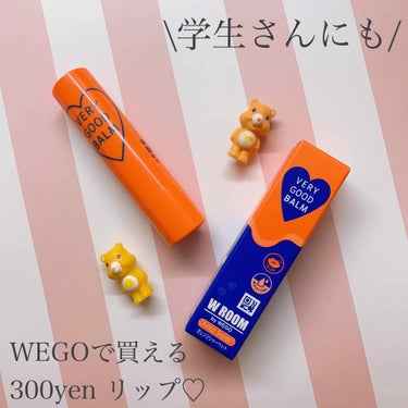 VERY GOOD BALM/WEGO/リップケア・リップクリームを使ったクチコミ（1枚目）