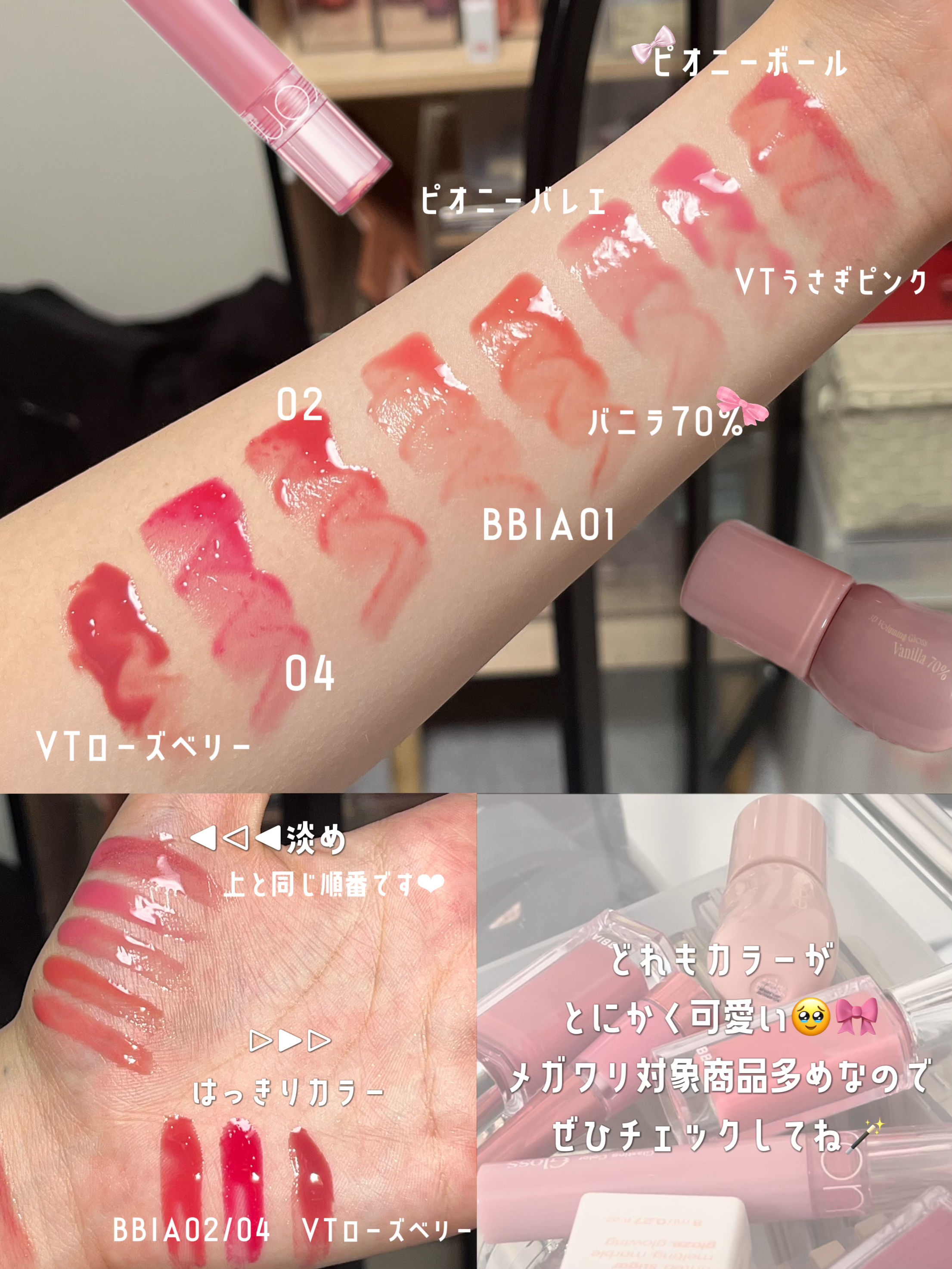 リードルSリッププランパー カラー/VT/リッププランパーを使ったクチコミ（2枚目）