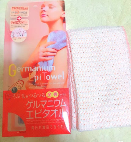 ゲルマニウムエピタオル/コジット/バスグッズを使ったクチコミ(1枚目)