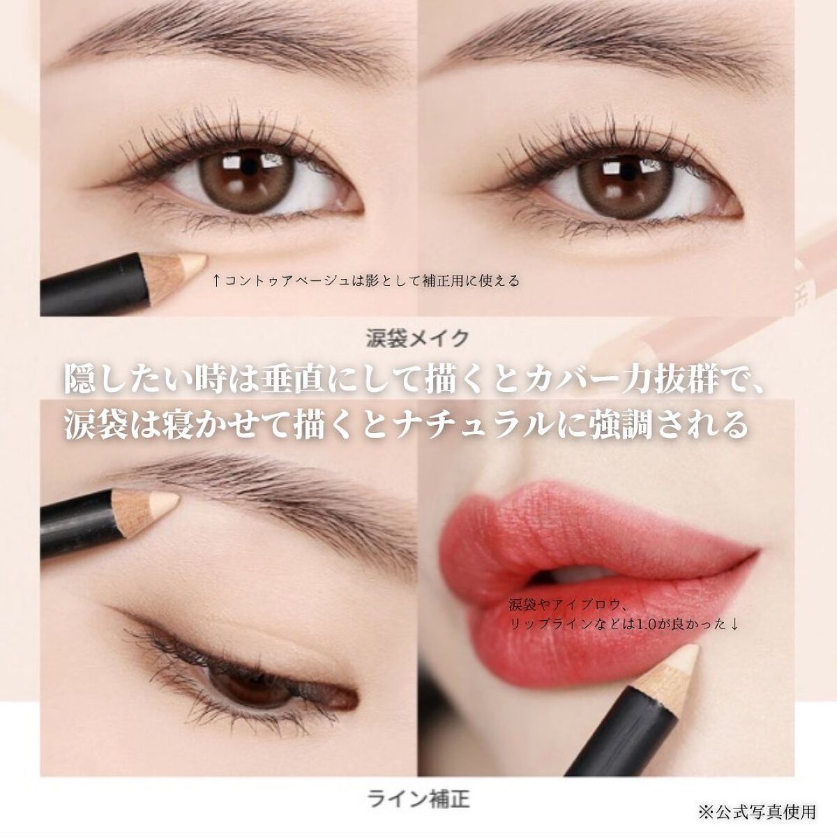 カバーパーフェクション コンシーラー ペンシル/the SAEM/ペンシルコンシーラーを使ったクチコミ(5枚目)