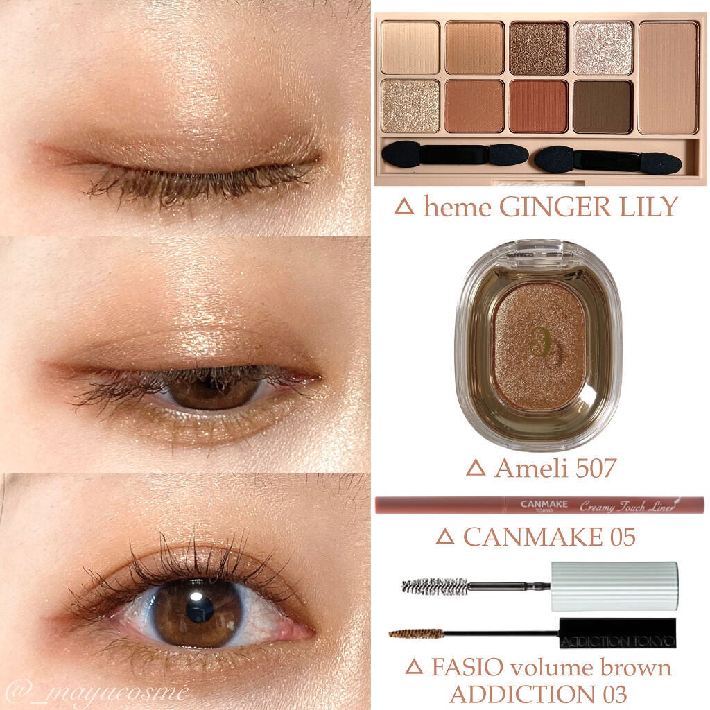 クリーミータッチライナー/キャンメイク/ジェルアイライナーを使ったクチコミ(3枚目)