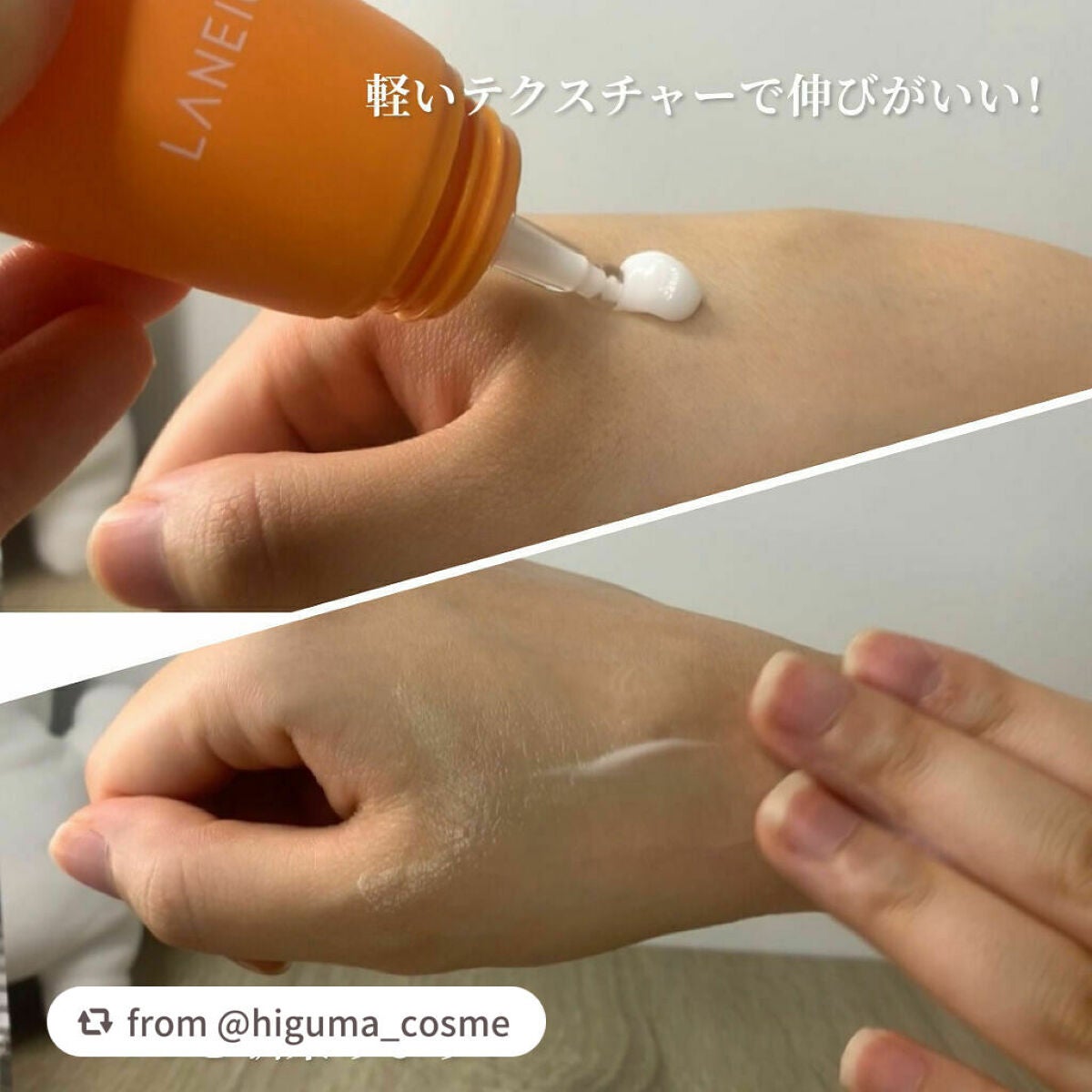 ラディアンーCクリーム/LANEIGE/フェイスクリームを使ったクチコミ(3枚目)