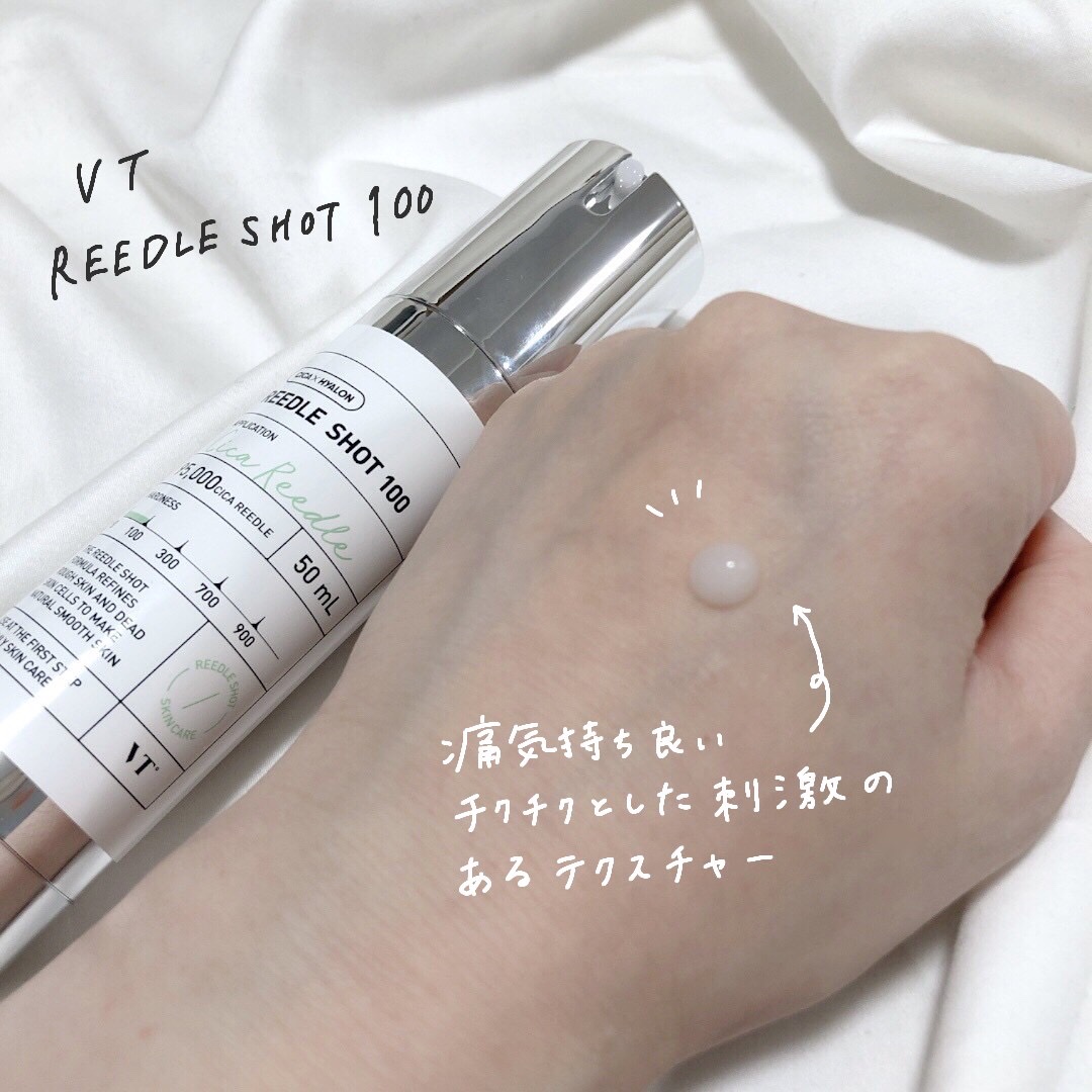 シカレチA クリーム0.05/VT/フェイスクリームを使ったクチコミ（2枚目）