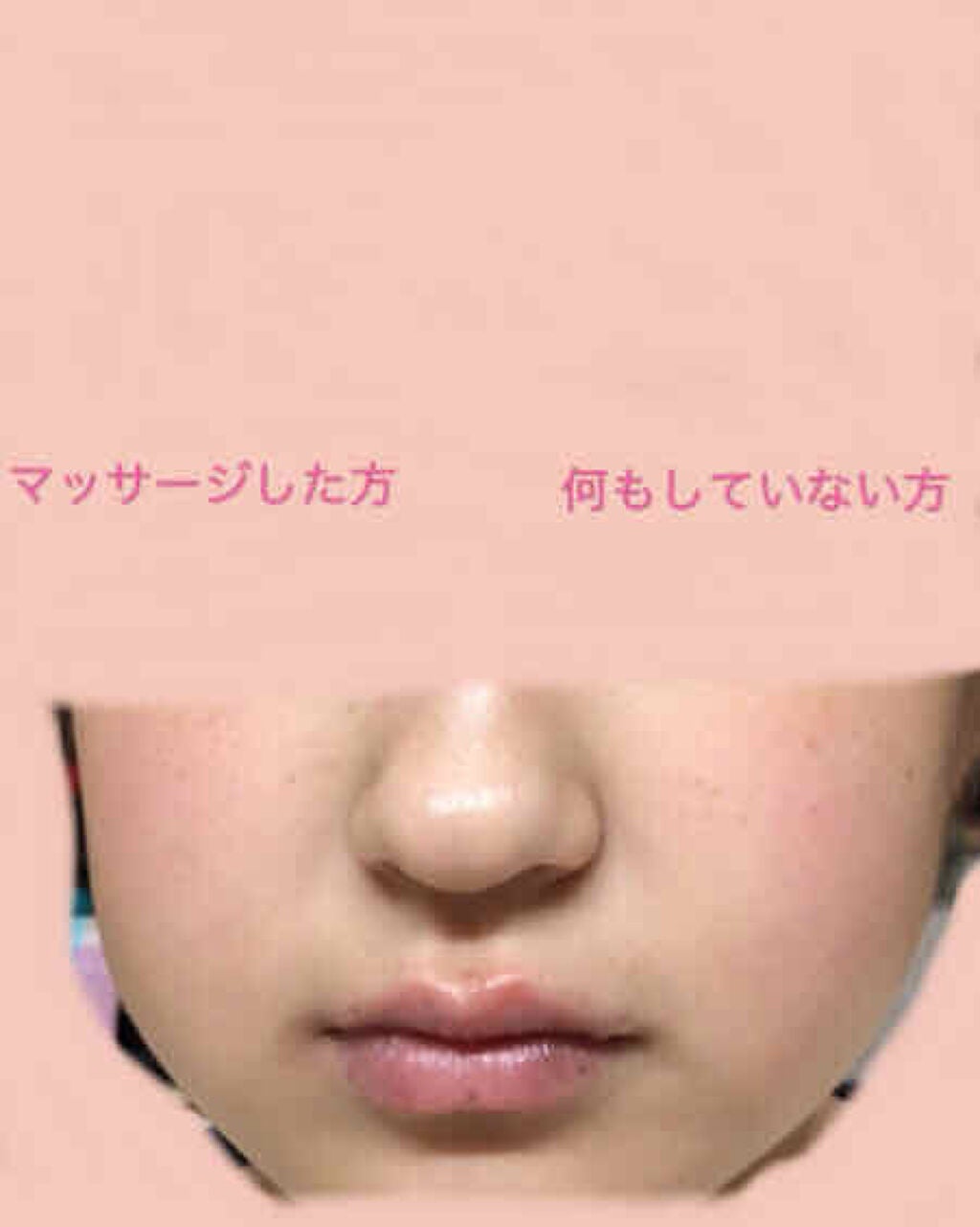 乳液・敏感肌用・しっとりタイプ/無印良品/乳液を使ったクチコミ(2枚目)