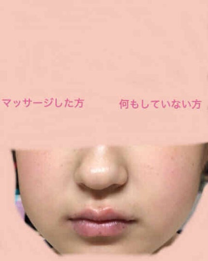 乳液・敏感肌用・しっとりタイプ/無印良品/乳液を使ったクチコミ(2枚目)