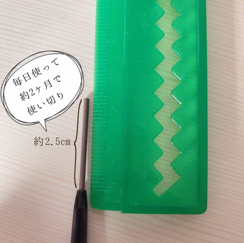 スリムスケッチアイブロウペンシル/U R GLAM/アイブロウペンシルを使ったクチコミ(3枚目)