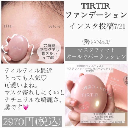 ダイアンボヌール/ヘアオイル/ダイアン/ヘアオイルを使ったクチコミ(4枚目)