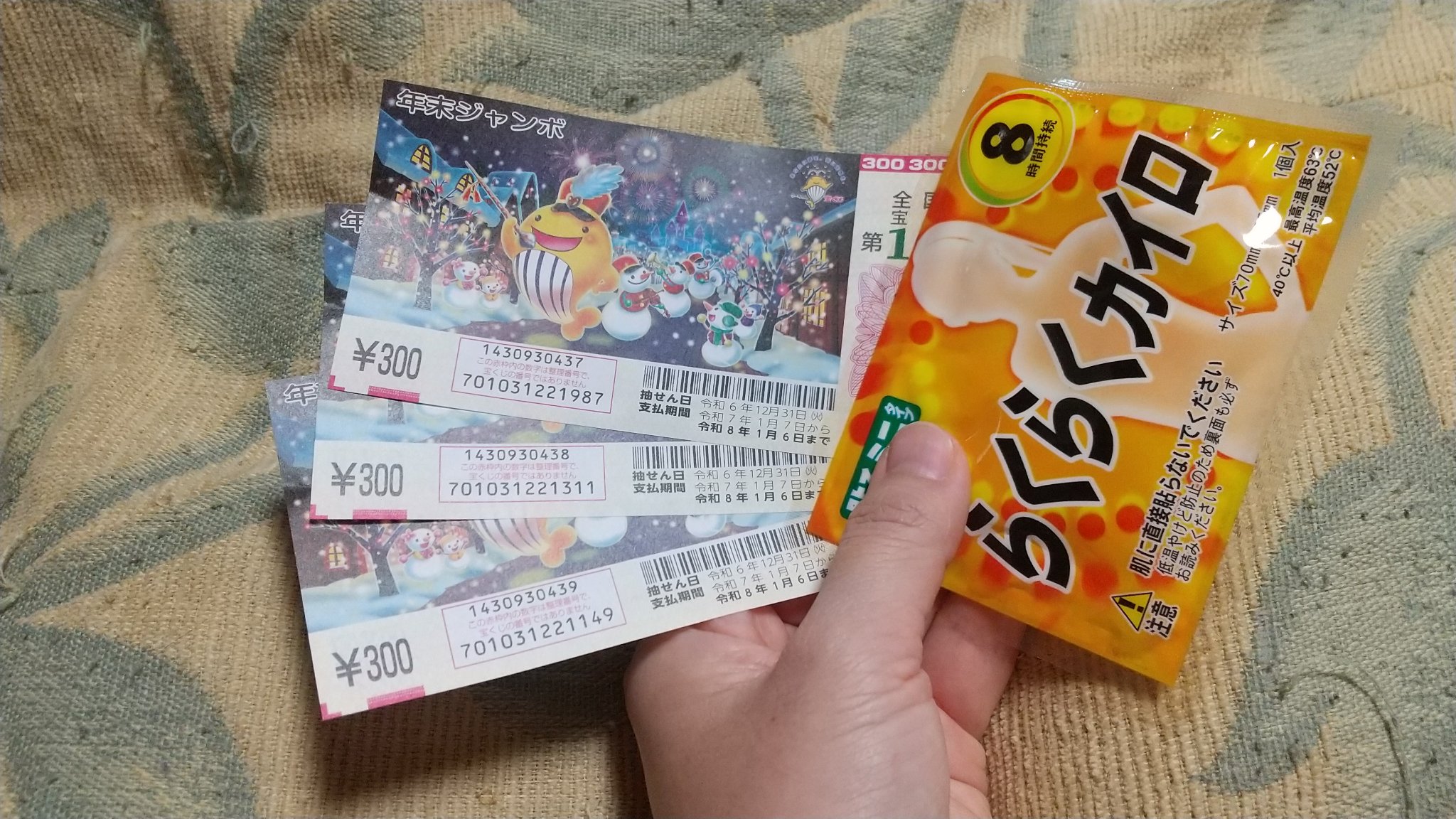 フォトスチーマー/YA-MAN TOKYO JAPAN/美顔器・マッサージを使ったクチコミ（1枚目）