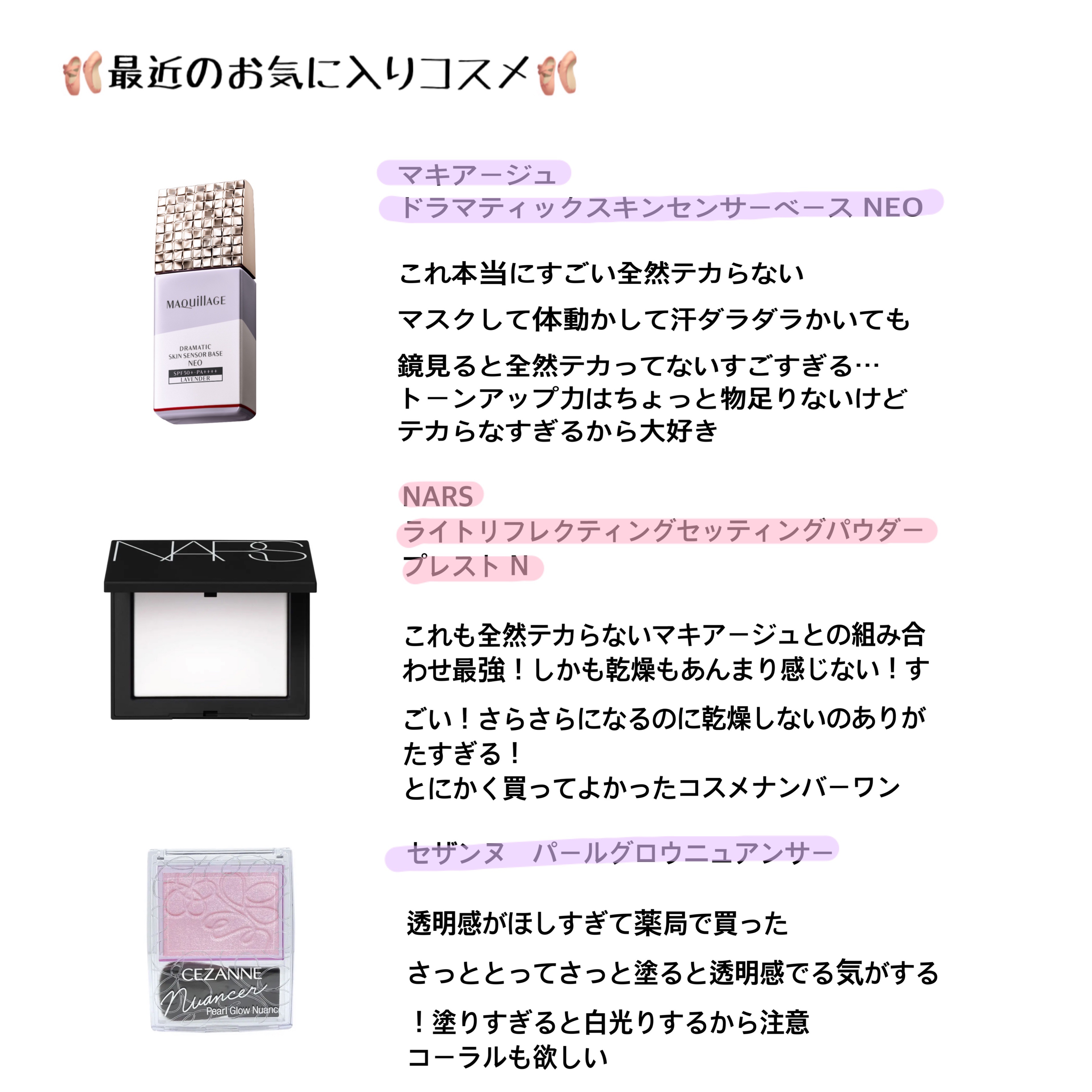 ライトリフレクティングセッティングパウダー　プレスト　N/NARS/プレストパウダーを使ったクチコミ（1枚目）