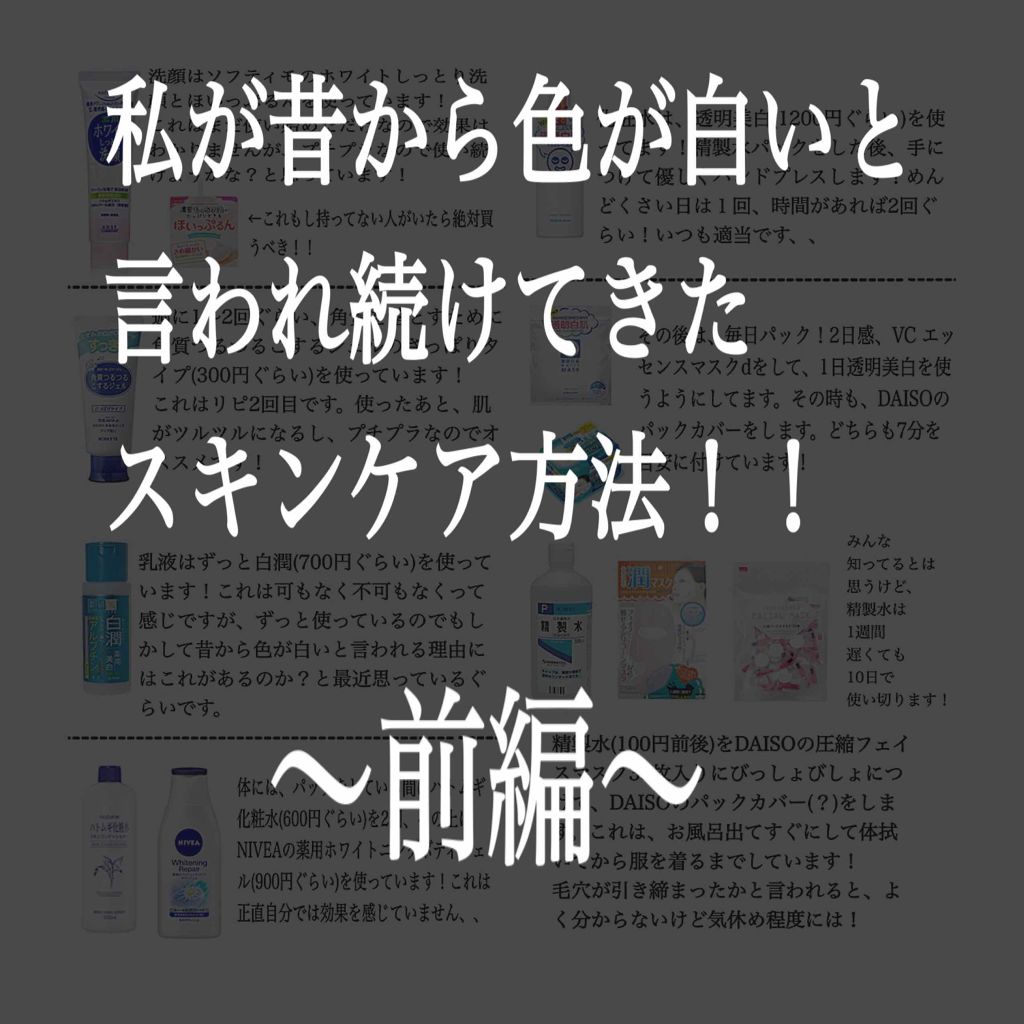 ロゼットゴマージュ/ロゼット/ピーリングを使ったクチコミ(1枚目)