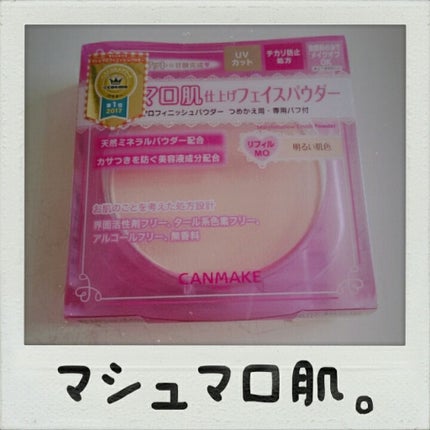 【旧品】マシュマロフィニッシュパウダー/キャンメイク/プレストパウダーを使ったクチコミ(1枚目)