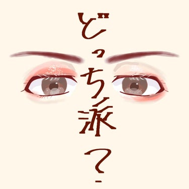 はなはにわ on LIPS 「一重さんにお聞きします。あなたはイラストの右目、左目どちらのア..」（1枚目）