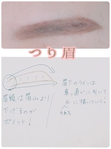 孔雀 on LIPS 「私流の眉毛描き方です😭💕つり眉アーチ眉平行眉気分で変えるので全..」（2枚目）