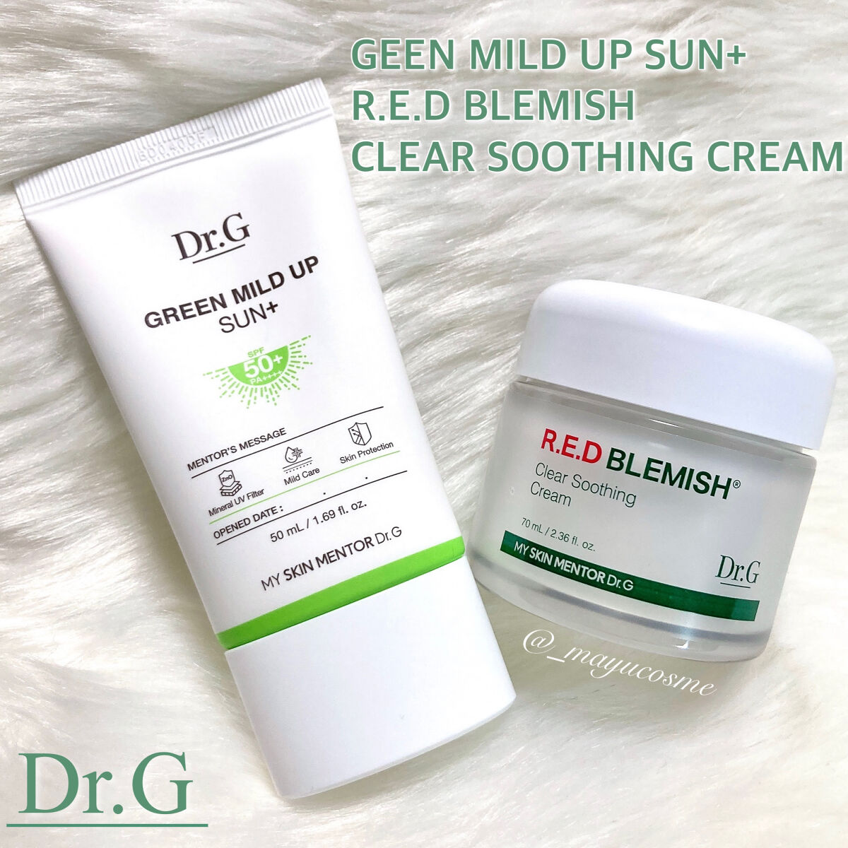 グリーンマイルドアップサンプラス/Dr.G/日焼け止めクリームを使ったクチコミ（1枚目）