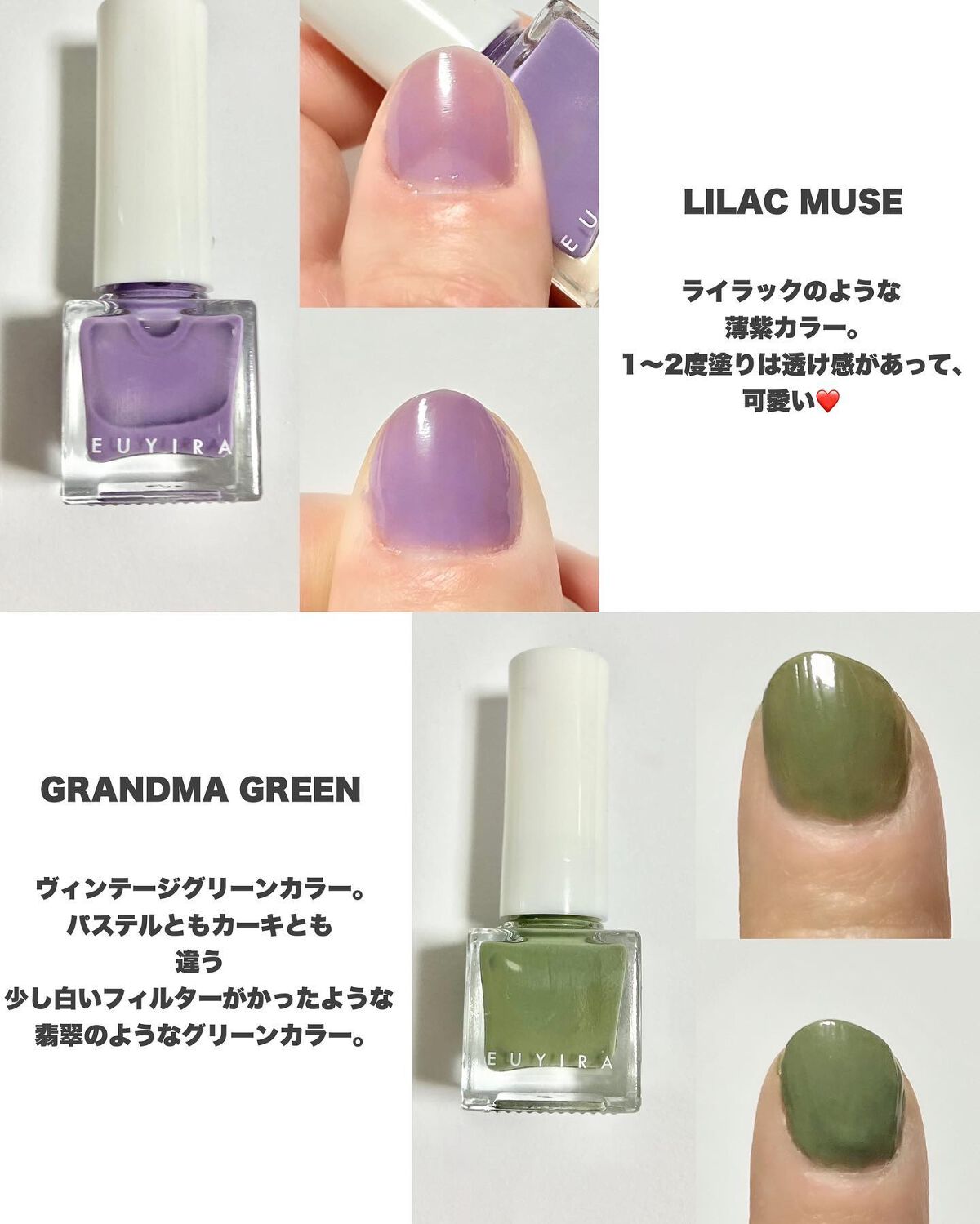 ブラッシングネイルカラー/EUYIRA/マニキュアを使ったクチコミ(3枚目)