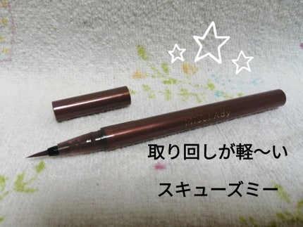 スキルレスライナー/LUMIURGLAS/リキッドアイライナーを使ったクチコミ(3枚目)