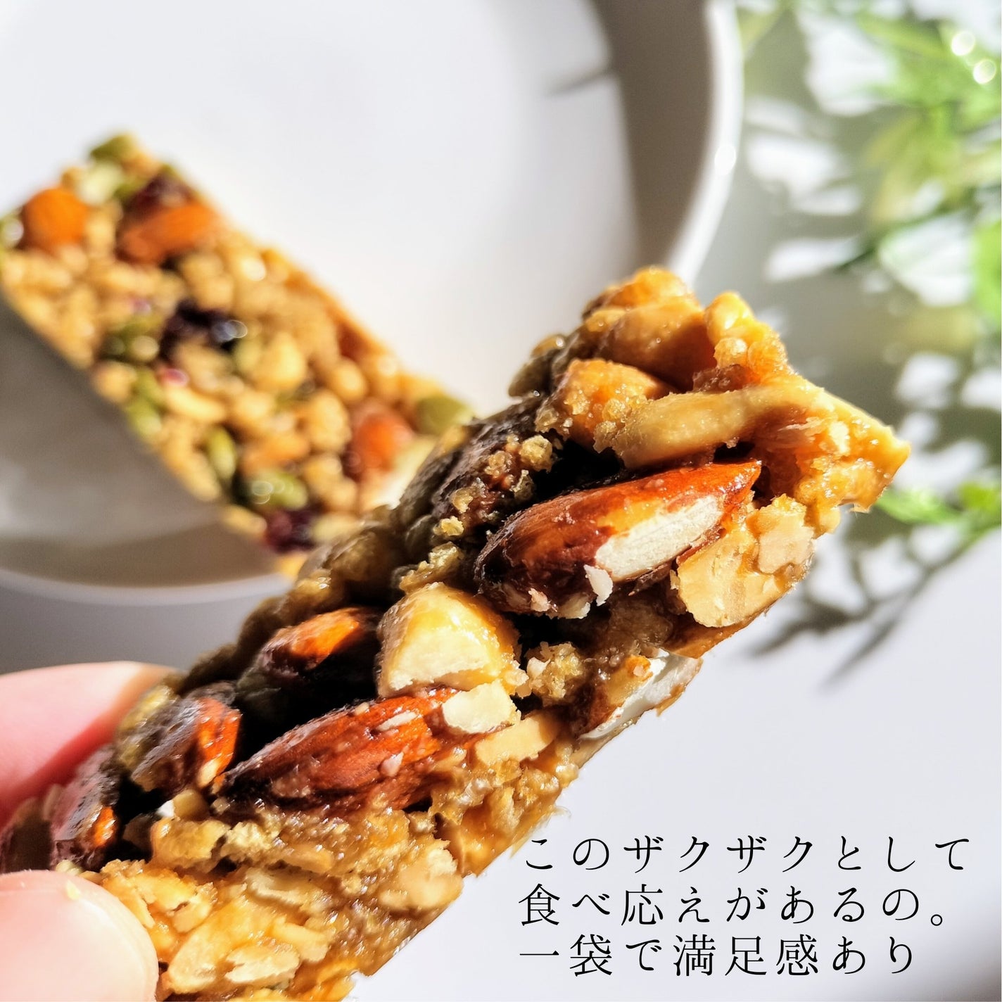 素材まるごと プロテインバー/ケロッグ/プロテインバーを使ったクチコミ(3枚目)