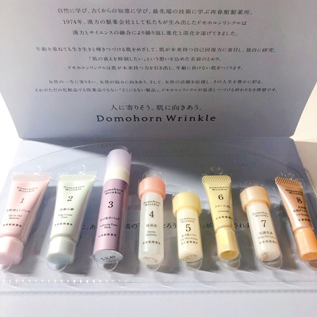 クリーム20/ドモホルンリンクル/フェイスクリームを使ったクチコミ(4枚目)