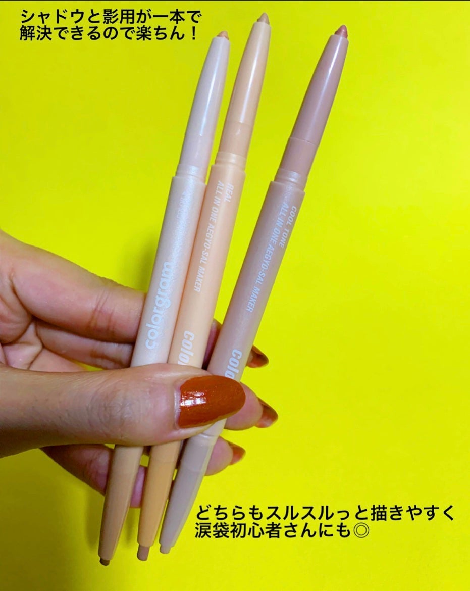 カラーグラム オールインワン涙袋メーカー/Colorgram/ペンシルアイライナーを使ったクチコミ(2枚目)