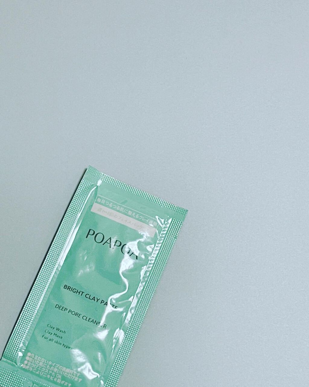 ブライトクレイペースト/POAPOA/洗顔フォームを使ったクチコミ(1枚目)