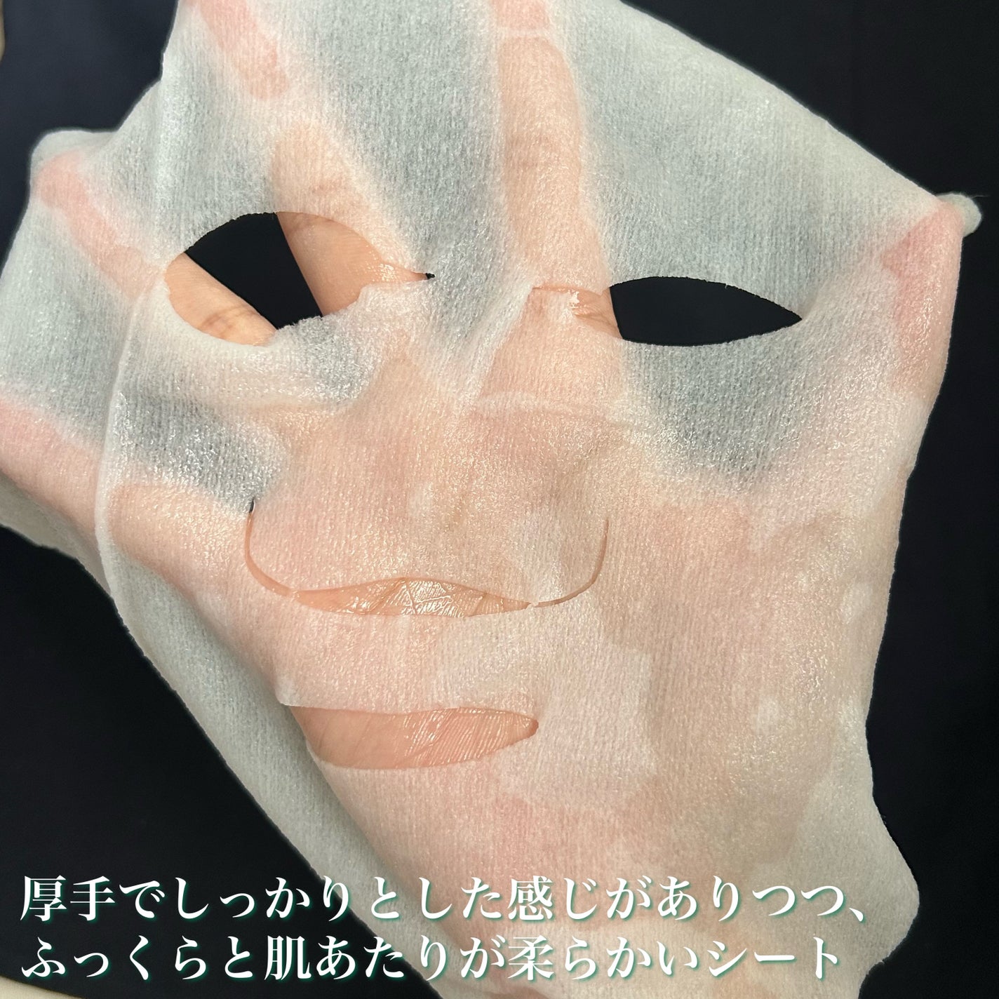 ルルルンプレシャス GREEN(バランス)【旧】/ルルルン/シートマスク・パックを使ったクチコミ(4枚目)