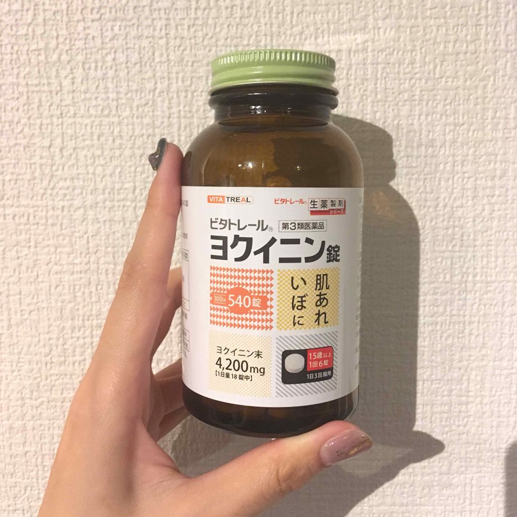 ヨクイニン錠(医薬品) / ビタトレール