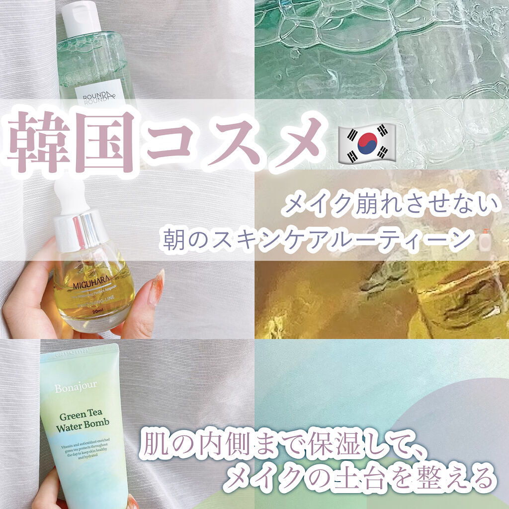 Ultra Whitening Perfect Ampoule/MIGUHARA/美容液を使ったクチコミ（1枚目）