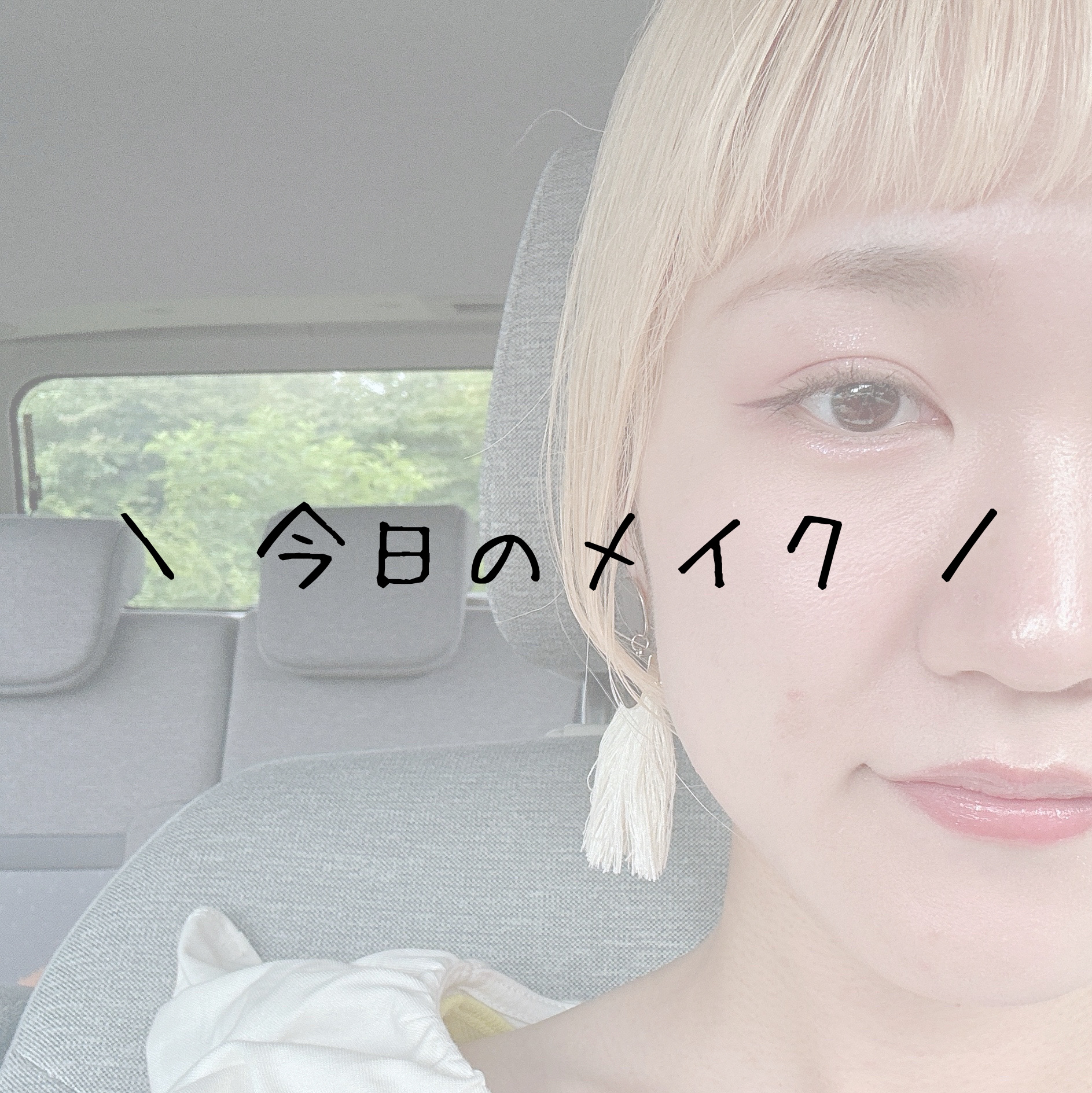 ミルキッシュガラスファンデ 04 オークル/KiSS/リキッドファンデーションを使ったクチコミ（1枚目）