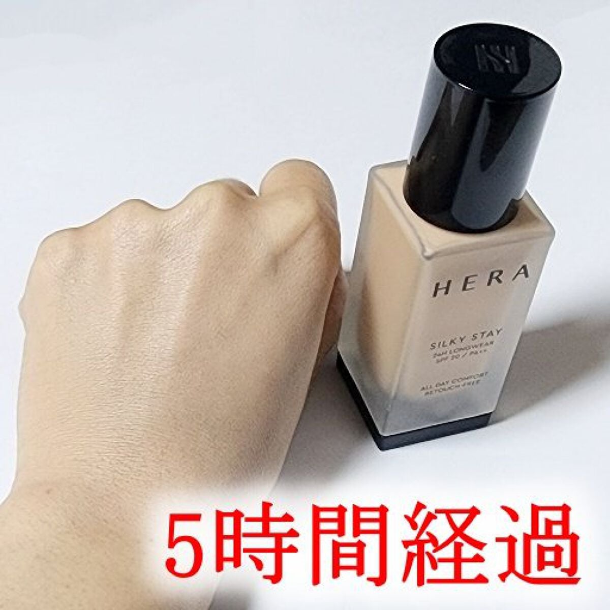 シルキーステイファンデーション/HERA/リキッドファンデーションを使ったクチコミ(4枚目)