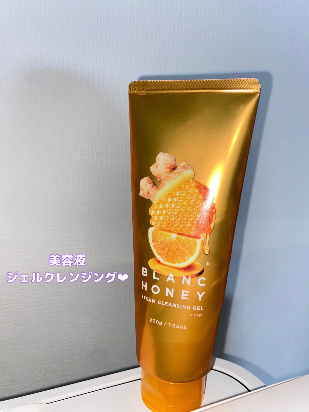 スチーム クレンジングジェル/ブランハニー/クレンジングジェルを使ったクチコミ(1枚目)