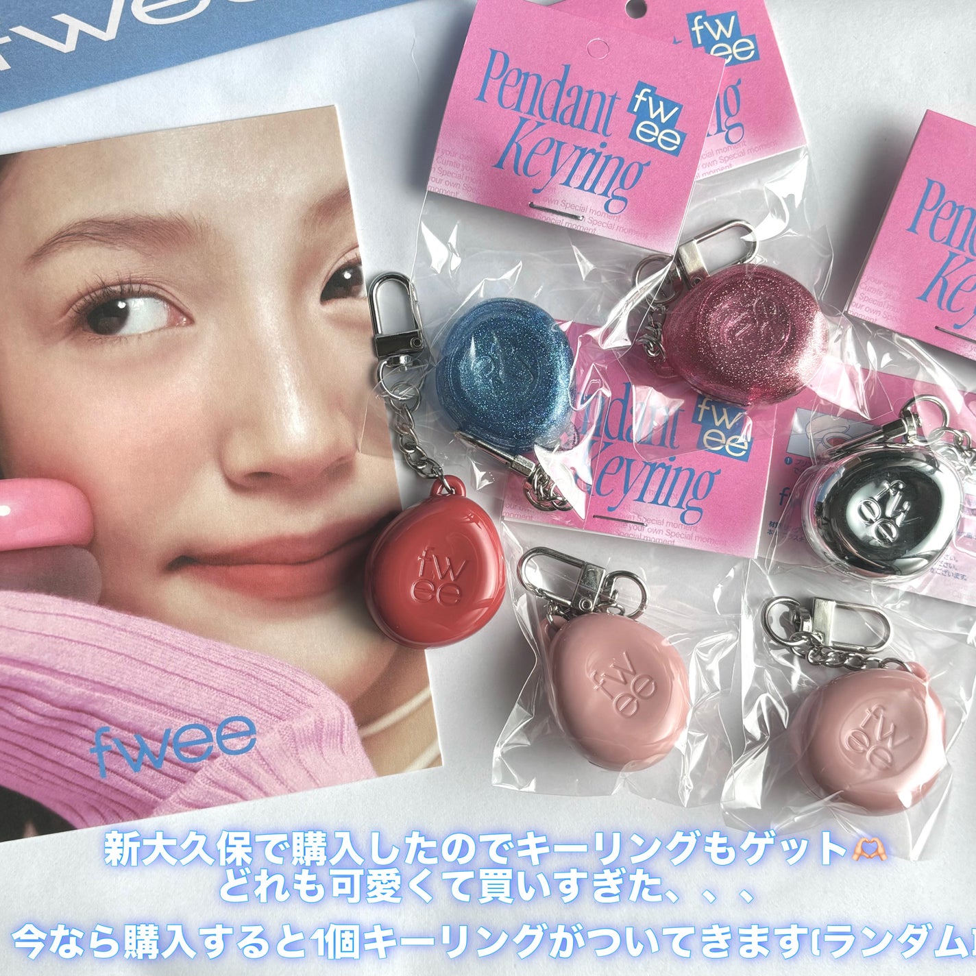 リップアンドチーク ブラーリープリンポット/fwee/口紅を使ったクチコミ(5枚目)