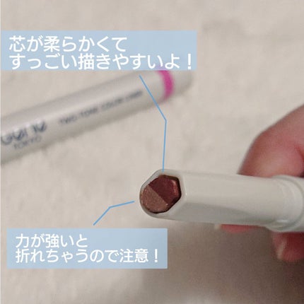 ツートンカラーライナー/GENE TOKYO/ジェルアイライナーを使ったクチコミ(2枚目)