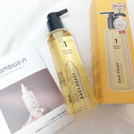 numbuzin 1番 さっぱりすっきりクレンジングオイルのクチコミ「【 1番 さっぱりすっきりクレンジングオイル 】
Benowのナンバーシリーズから
クレンジ.....」(1枚目)