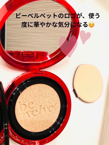 プロテーラービーベルベットカバークッション/espoir/クッションファンデーションを使ったクチコミ(4枚目)